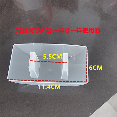 抽吸油烟机油杯通用接油盒方形塑料油碗油漏斗油槽欧式油烟机配件