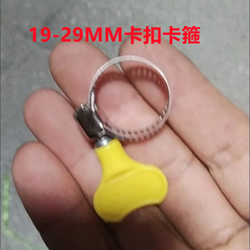 19-29MM卡扣卡箍喉箍抱箍管管夹卡子水管固定夹管箍煤气管紧箍