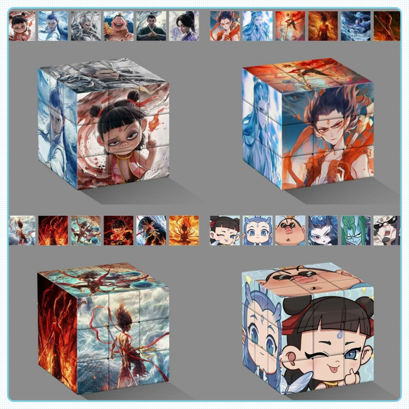 哪吒2之魔童闹海魔方钥匙扣高颜值魔方学生益智解压敖丙拼图玩具