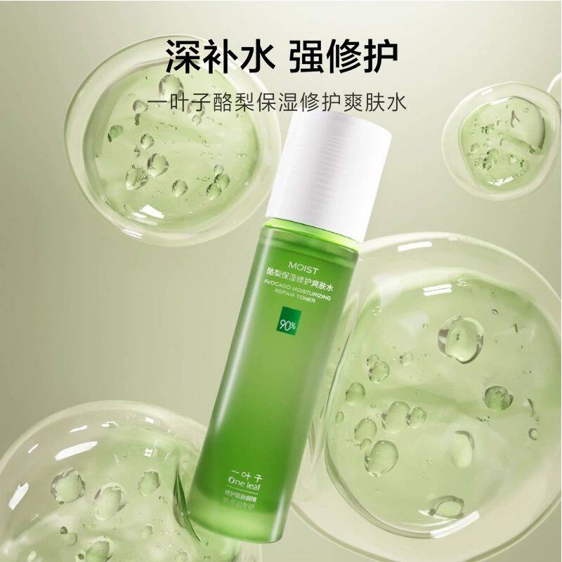 柔肤雪耳保湿官方正品一叶子补水