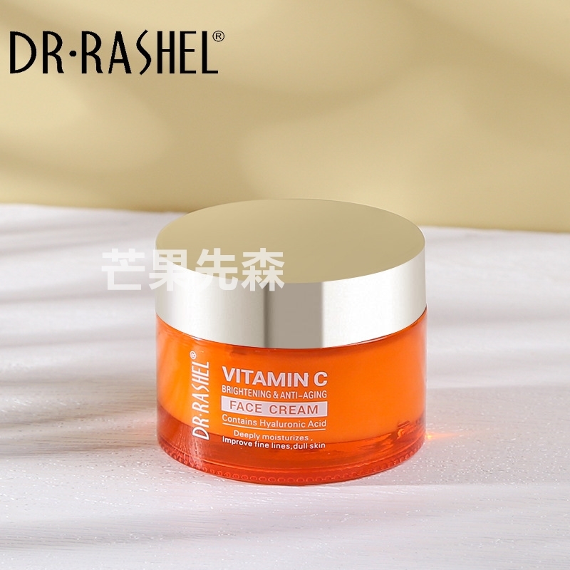 DR.RASHEL   维生素C脸部深层滋润保湿改善暗沉肌肤VC面霜  50g