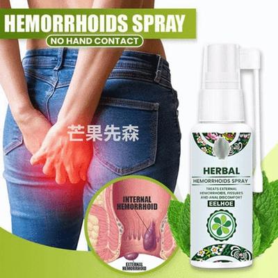 Natural Herbal Hemorrhoids Spray天然草药喷雾舒缓肿胀痔