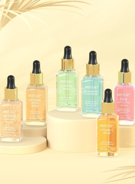 BREYLEE 视黄醇精华液提拉紧致增强弹性防皱纹15ml BL-06
