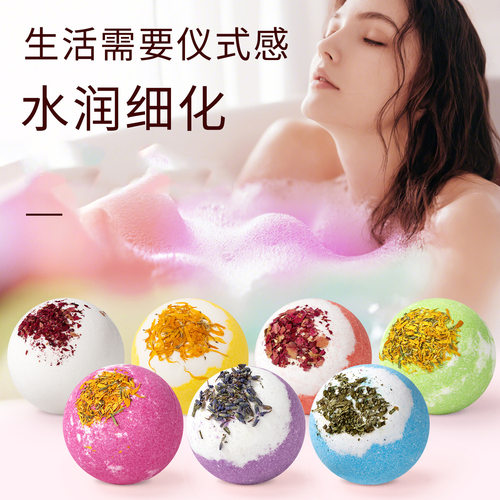 30g Bath Bomb Aromatherapy Bath Salt Bubble Ball 泡澡球浴盐
