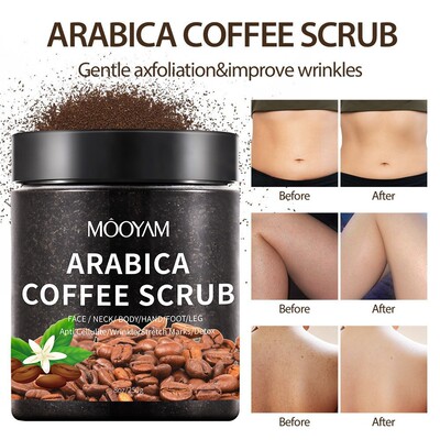 body face coffee scrub exfoliate海盐磨砂膏脸部身体去角质死皮