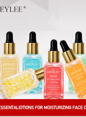 BREYLEE 6款原液精华保湿紧至面部护理