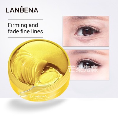 LANBENA 蓝蓓娜贵妇视黄醇眼膜Retinol Eye Mask