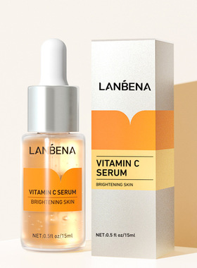 LANBENA 蓝蓓娜VC原液30ml VITAMIN C SERUM