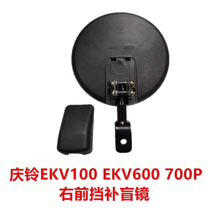 适配五十铃庆铃700PEKV600EKV100车顶后视镜补盲镜小圆镜下视镜