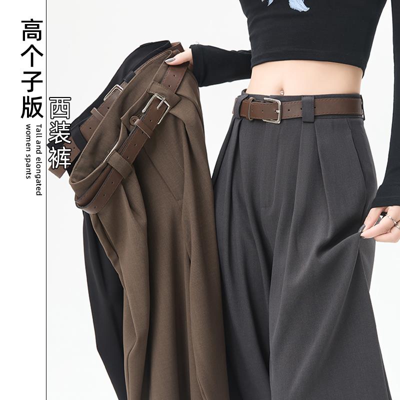 春季新款西装裤加长版高个子女超长阔腿裤垂感宽松显瘦休闲拖地裤