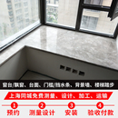 上海大理石台面定做天然窗台石人造石材石板餐桌面窗台板楼梯踏步