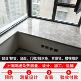 Шанхайская камера Metrashi Shanghai Dali предназначена для натурального окна.