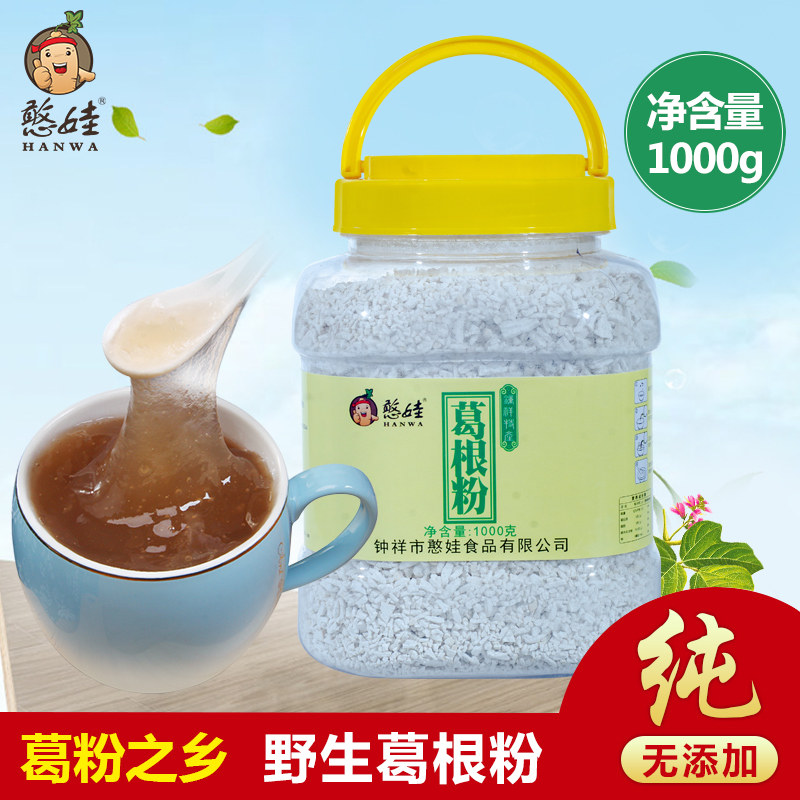 憨娃纯正天然野生农家葛根粉葛粉天然纯正葛粉正品早餐食品代餐粉|ruв категории кофе/хлопья/напиток, 食补粉粉, 葛根粉 - от Buy2taobao.com для оказания профессиональной услуги покупки агента Taobao