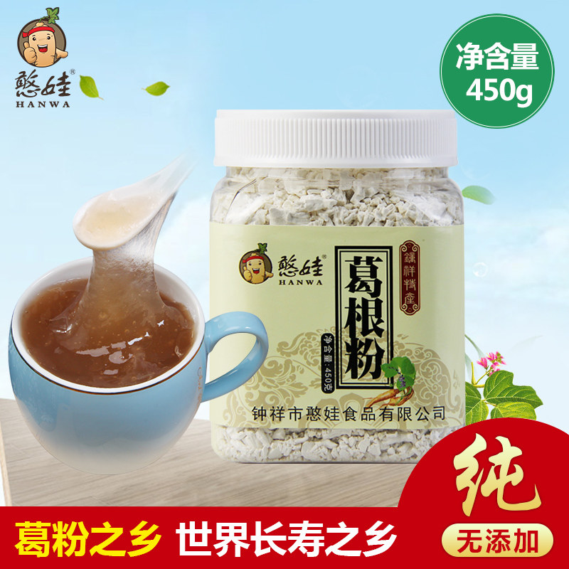 憨娃精选纯正天然葛根粉柴葛粉代餐粉早餐食品天然葛粉正品|ruв категории кофе/хлопья/напиток, натуральный порошок питание - от Buy2taobao.com для оказания профессиональной услуги покупки агента Taobao