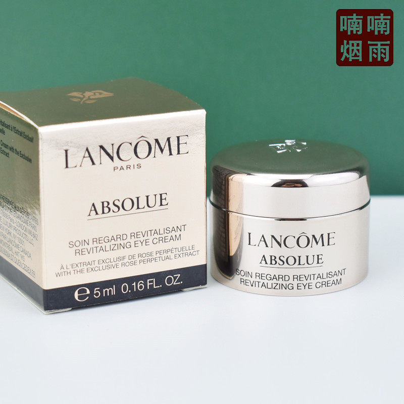 专柜新版 兰蔻菁纯臻颜焕亮眼霜5ml小样 提拉抗皱淡纹 紧致眼周