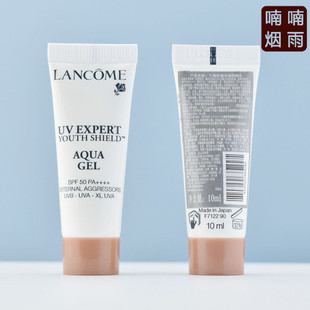 专柜小样 新版兰蔻轻透水漾防晒乳10ml UV小白管空气感清爽防晒霜