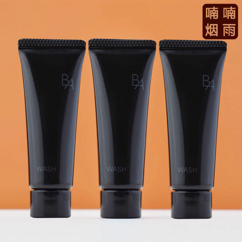 日本POLA宝丽黑BA洗面奶9g小样 新版赋颜晨光温和抗糖 碧艾洁面膏