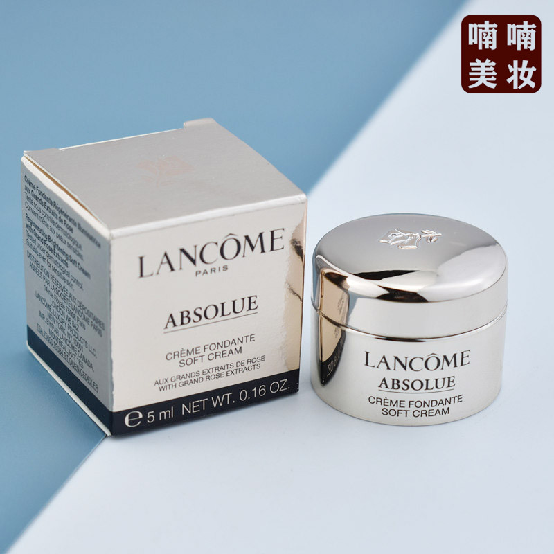 稀缺！兰蔻菁纯臻颜精萃乳霜5ml小样 轻盈版面霜紧致淡纹抗老清爽
