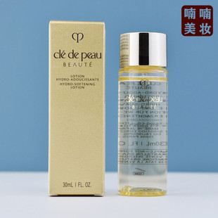 CPB肌肤之钥光采赋活精华水保湿露30ML小样 湿润型化妆水滋润清爽