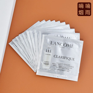包邮10片装 兰蔻极光净澈焕肤亮白乳液1ml小样 保湿滋润亮白5号乳
