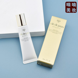 肌肤之钥CPB光采赋活日间防护乳12ml小样 隔离防晒 滋润保湿乳液