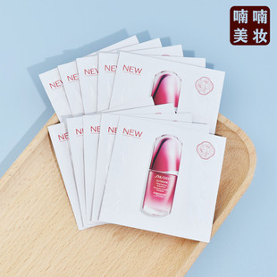 10片价 资生堂红妍肌活精华露1.5ml小样 第三代红腰子精华试用装