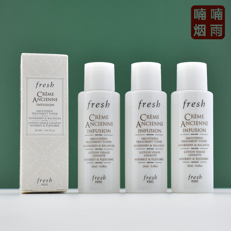 3瓶包邮价 馥蕾诗古源修护滋养精粹液20ml 补水保湿修女精华水