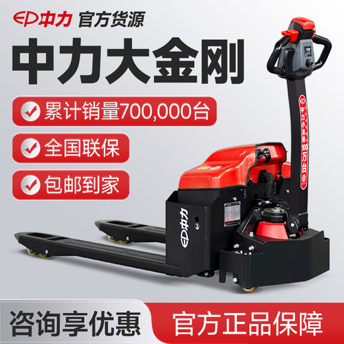 中力全国销量突破10万+