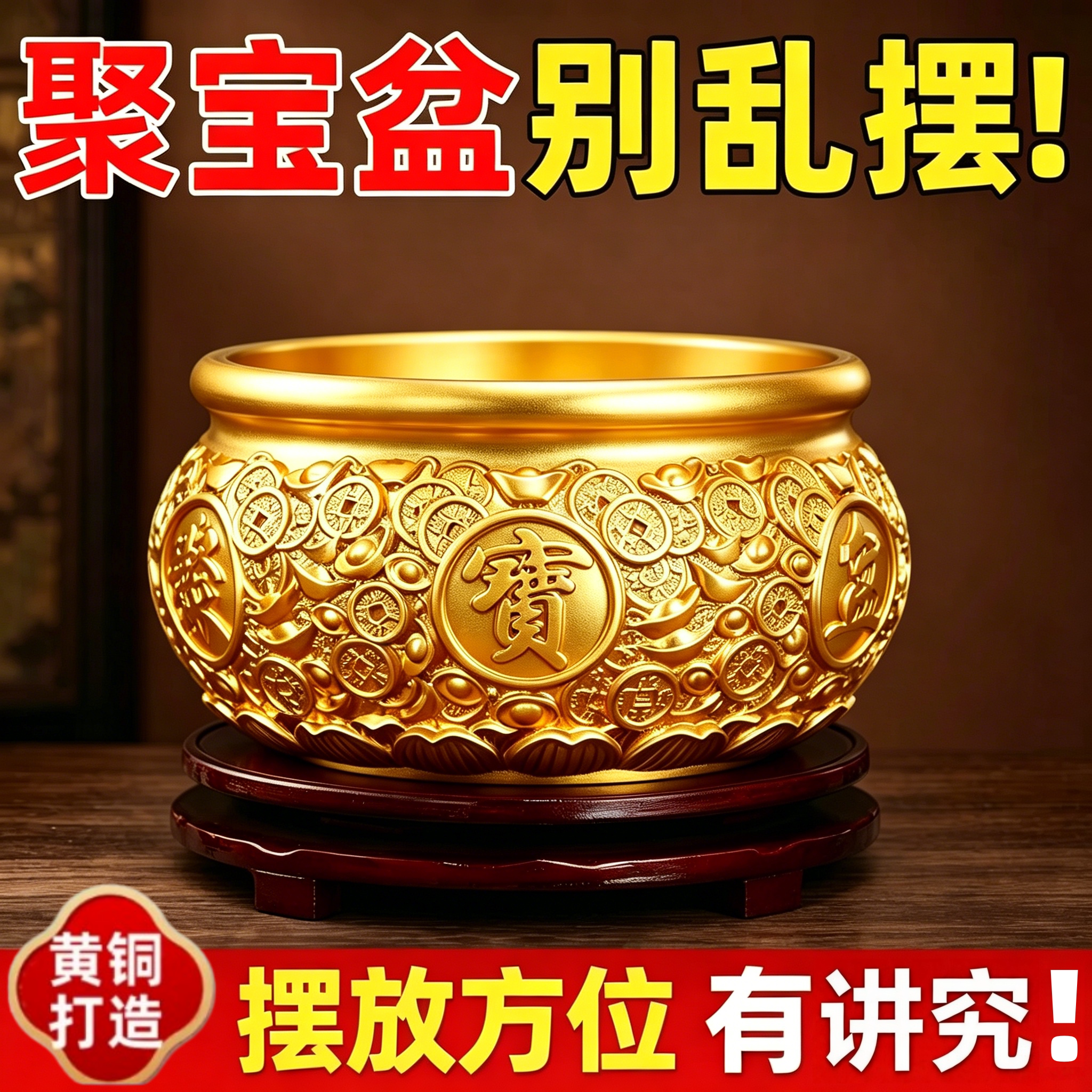 纯黄铜聚宝盆实心摆件招财聚财客装饰摆件