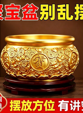 纯黄铜聚宝盆实心摆件招财聚财客厅存钱罐铜米缸入宅乔迁店铺开业