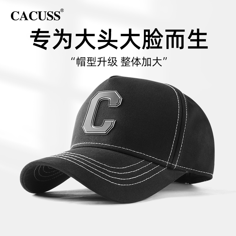 CACUSS帽子高冠帽高档大帽檐棒球帽男大头围潮流鸭舌帽女硬顶户外