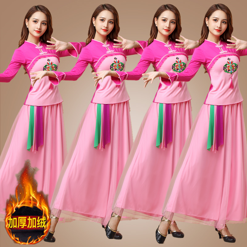 杨艺广场舞服装冬季加绒加厚新款灯笼裤套装秧歌服扇子舞蹈表演服