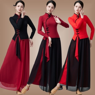 旗袍民族舞蹈服套装 长袖 中国舞演出服 女飘逸新款 广场舞古典舞服装