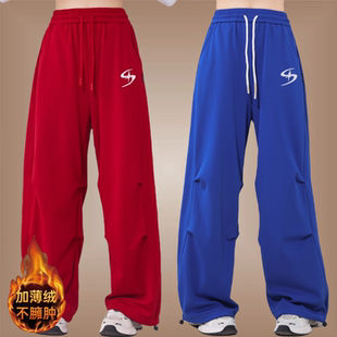 加绒秋冬新款广场舞爵士舞裤子白色阔腿裤女运动长裤跳舞蹈弯刀裤