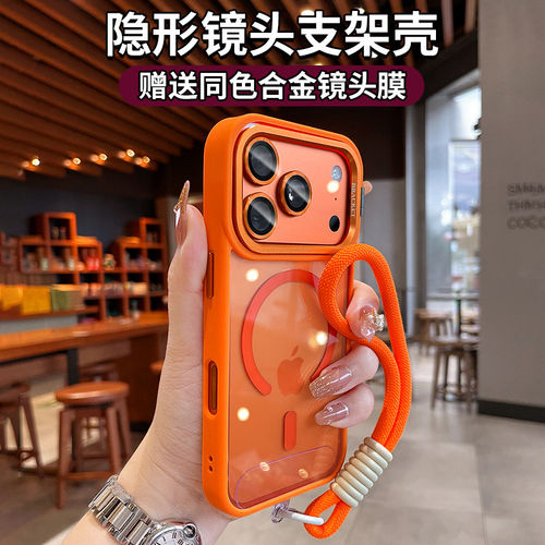 镜头支架磁吸适用iPhone17PROMAX