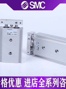 SMC原装气缸CXSL/CXSM20/25-10-15-20-25-30-40-45-50-60-75-100