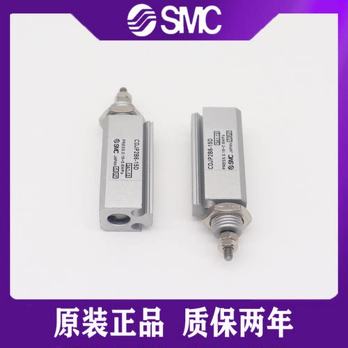 SMC原装正品针型气缸CJP2B6/CDJP2B6-5D-10D-15D-20D-25D-30D-B