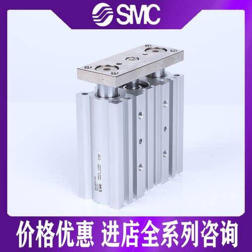 SMC气缸MGQL MGPM12/16-10/15/20/25/30/50/75/100/125/150Z/AZ