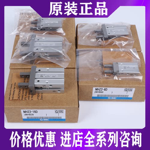 发货快可开发票手指气缸