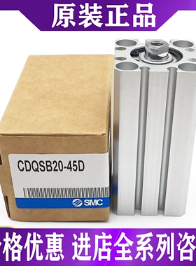 SMC气缸CQSB20/CDQSB25-10D/15D/20D/25D/30D/35D/50D/DCM/DC/DM