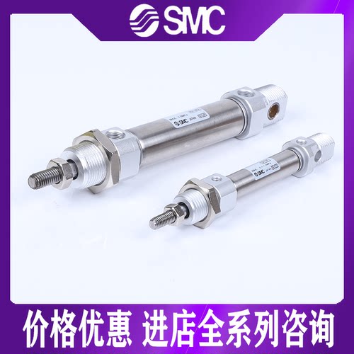 smc发货快可以开发票气缸