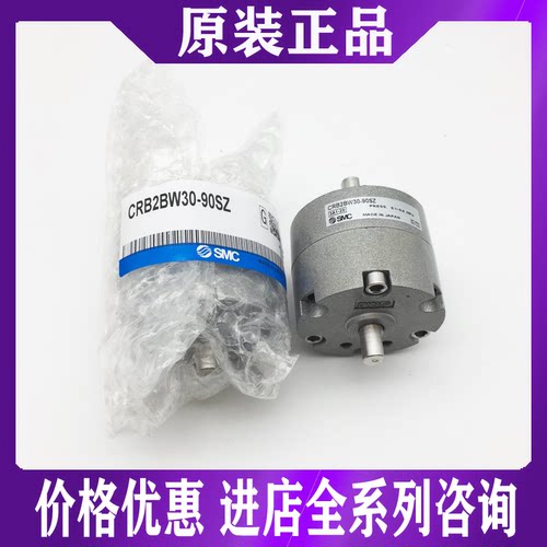 CDRB2BW15旋转SMC气缸