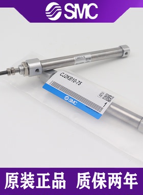 SMC气缸CDJ2KB10/CJ2KB10-25/30/35/40/50/60/75/80/100/125Z-B