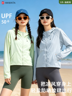 哈瓦塔宽松防晒防水外套新款瑜伽服女速干透气运动上衣跑步健身服