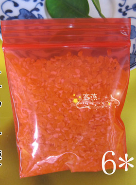 PE2号6*8*13丝红色自封袋小号礼品包装袋加厚塑料配件拉骨袋100个