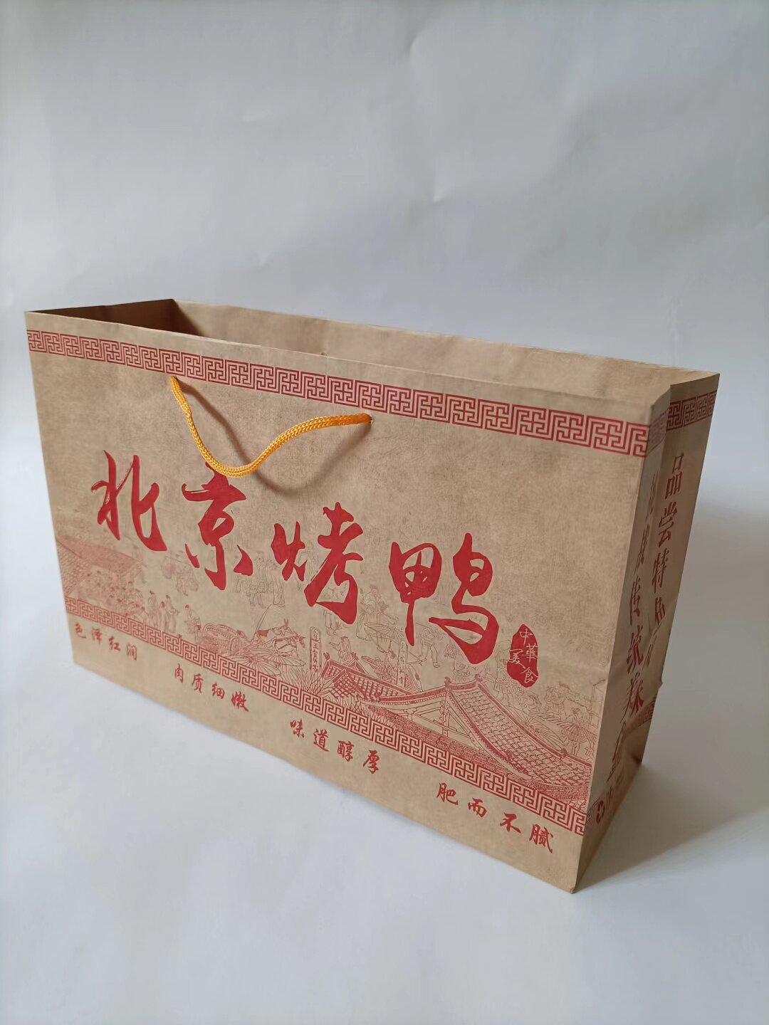 手撕烤鸭手提袋北京果木铁板烤鸭打包装袋子鸭架袋饼盒礼品盒纸箱