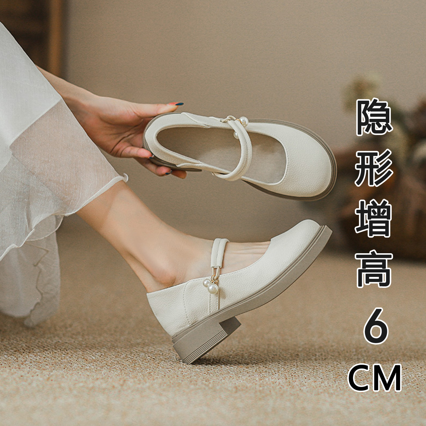 真皮~内增高小个子法式单鞋女