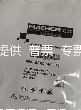 全新原装正品 FAB-12D10N1-D3  FAB-12D10N2-D3  FAB-12D10P1-D3