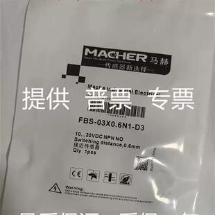 DS12 全新正品 FAB 18D16N2 18D16P2 18D16P1