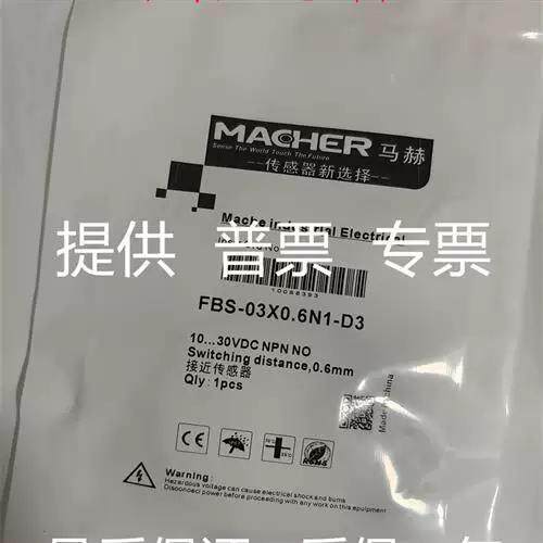 全新正品 FBB-12D08P1-DP12  FBB-12D08P2-DP12 FAB-12D04N1-DP12